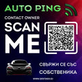 QRStiker Premium — 3 стикера + лого (изпращане с куриер)